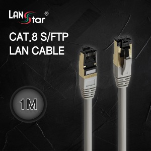 [LANstar] 랜스타 CAT.8 S/FTP케이블 1M [CAT8 SFTP]